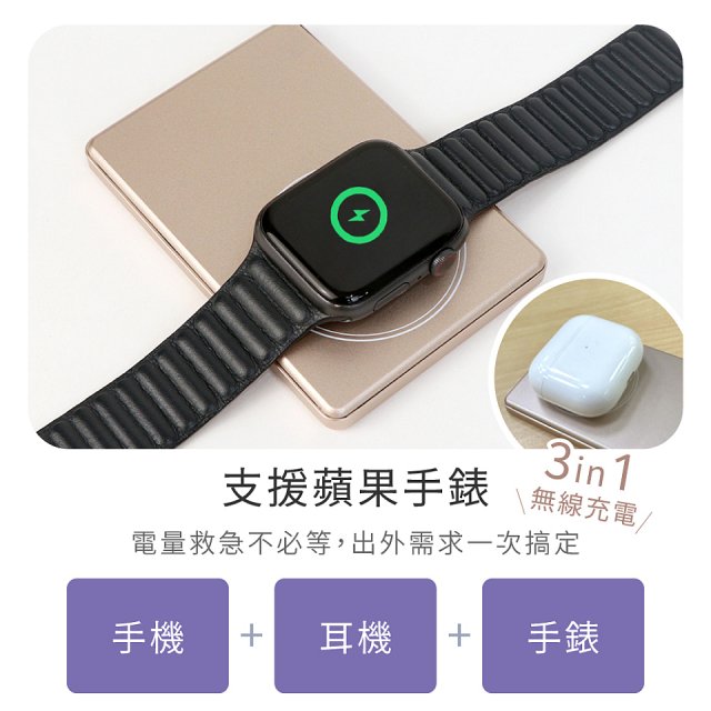 【KINYO】 2 in 1超薄卡片型磁吸行動電源 PLUS+(KPB-2653)