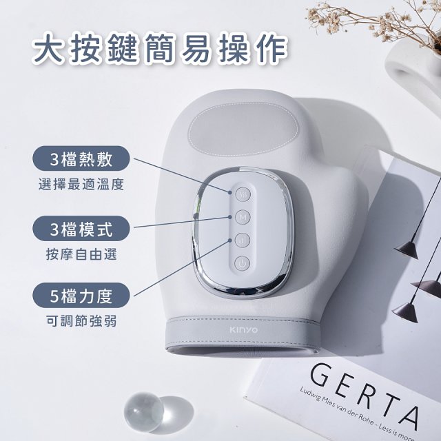【KINYO】 溫揉壓手部按摩器 (IAM-2713)