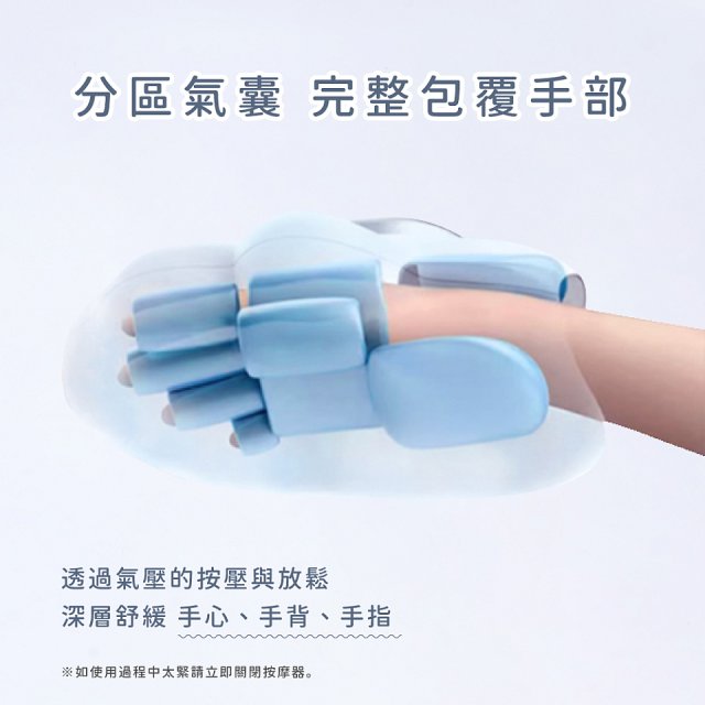 【KINYO】 溫揉壓手部按摩器 (IAM-2713)