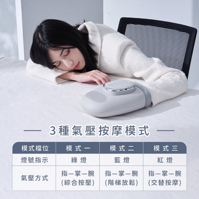 【KINYO】 溫揉壓手部按摩器 (IAM-2713)