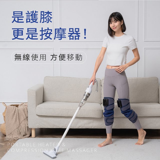 【KINYO】好膝動氣壓波動膝部按摩器