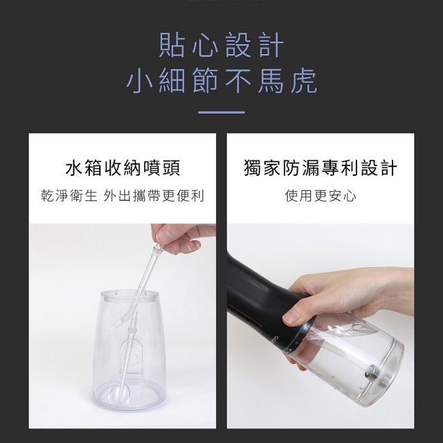 【KINYO】隨身型殺菌沖牙機 (IR-1201)