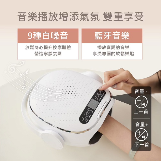 HEALTHPIT日式舒適生活 音律寵手按摩器 HS-608