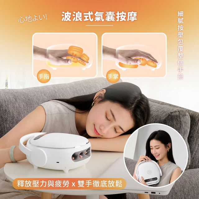 HEALTHPIT日式舒適生活 音律寵手按摩器 HS-608