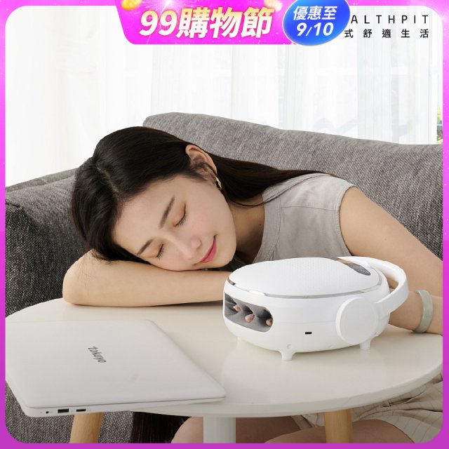 HEALTHPIT日式舒適生活 音律寵手按摩器 HS-608
