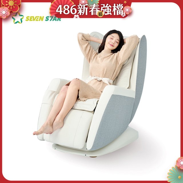 【SevenStar七星級】躍動天波椅SC-588