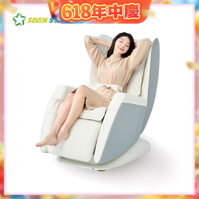 【SevenStar七星級】躍動天波椅SC-588
