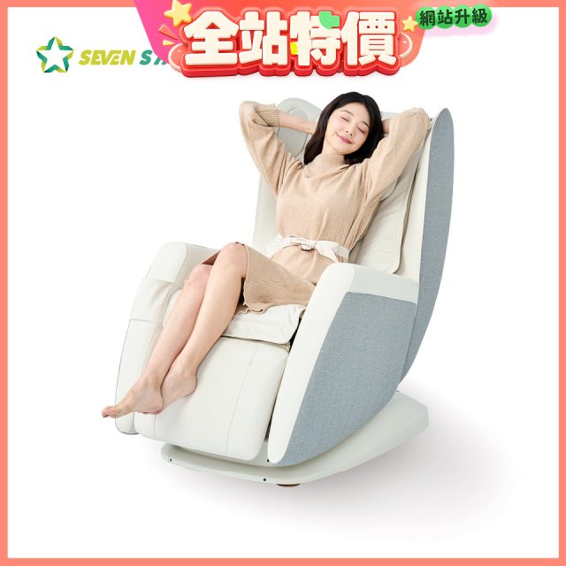 【SevenStar七星級】躍動天波椅SC-588