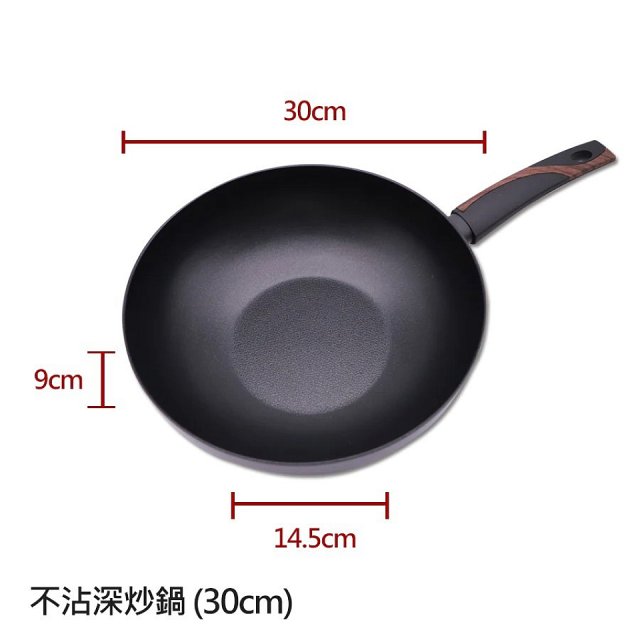 韓國THE LOEL Silvat神奇不沾鍋系列(18cm)