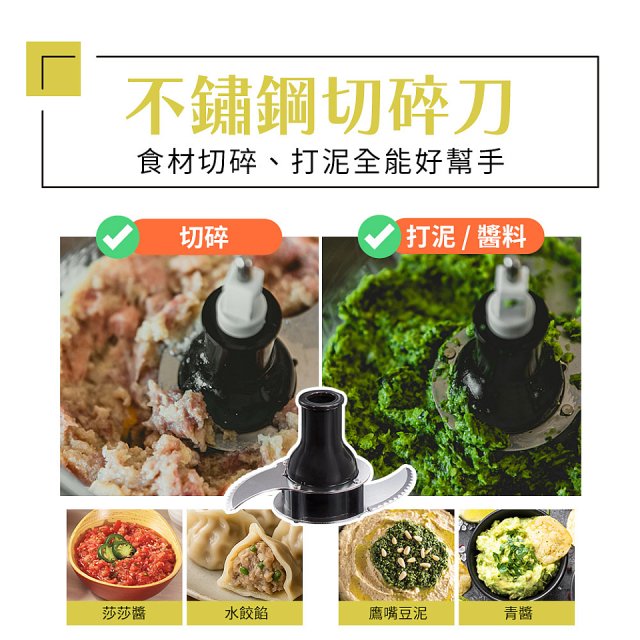 Hamilton Beach 漢美馳 大旋風多功能調理機 / 料理機 70822-TW