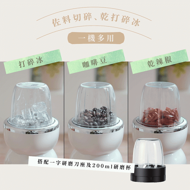 【KINYO】三合一冰沙研磨果汁機(JR-321W)