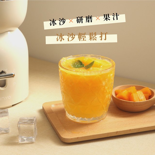 【KINYO】三合一冰沙研磨果汁機(JR-321W)