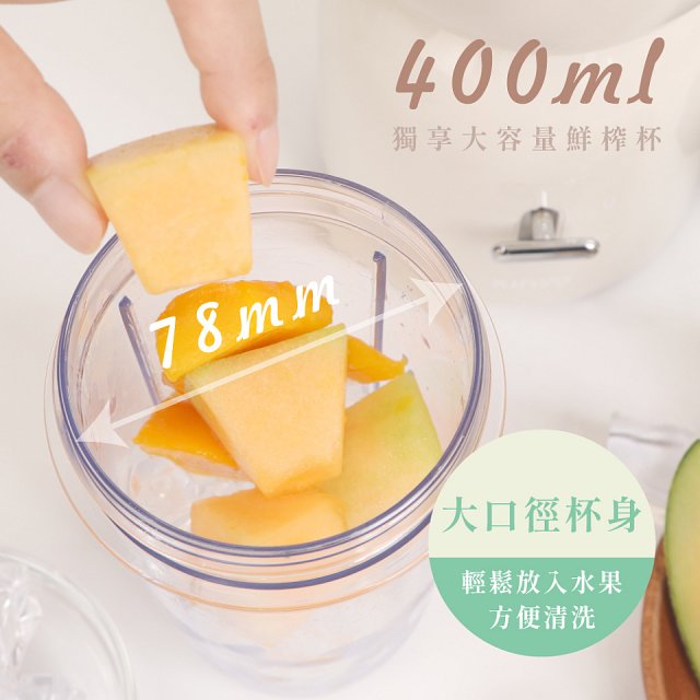 【KINYO】三合一冰沙研磨果汁機(JR-321W)