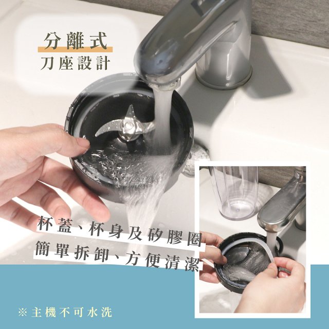 【KINYO】二合一冰沙隨行果汁機(JR-233BU)