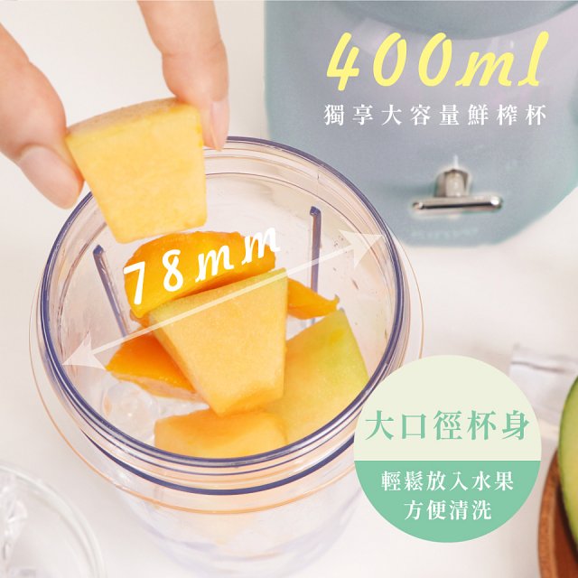 【KINYO】二合一冰沙隨行果汁機(JR-233BU)