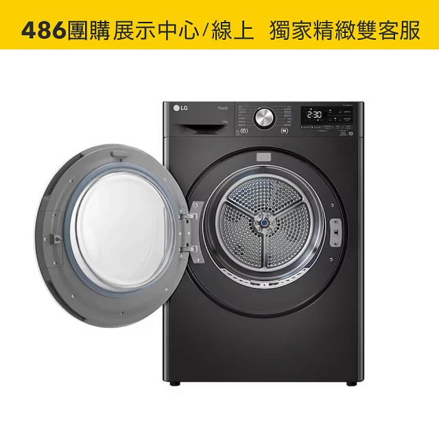 【南部限定】LG 免曬衣乾衣機｜10公斤 (尊爵黑) WR-100VB