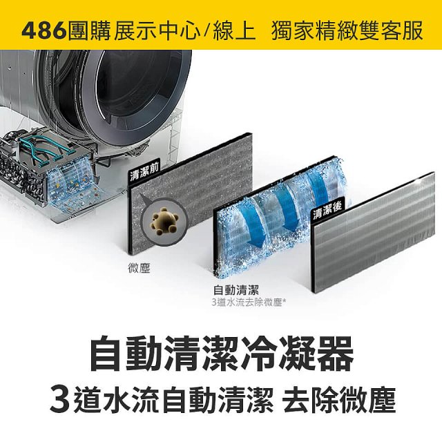 【南部限定】LG 免曬衣乾衣機｜10公斤 (尊爵黑) WR-100VB