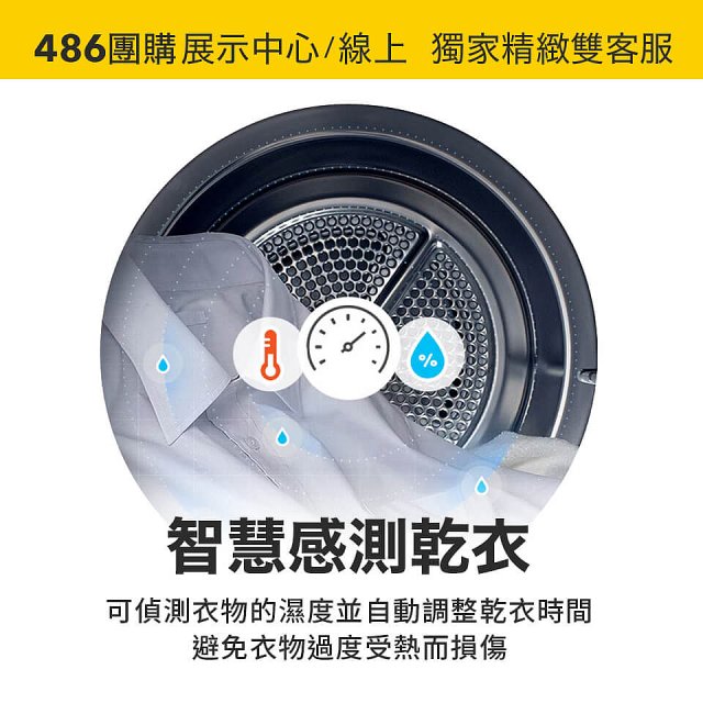 【南部限定】LG 免曬衣乾衣機｜10公斤 (尊爵黑) WR-100VB
