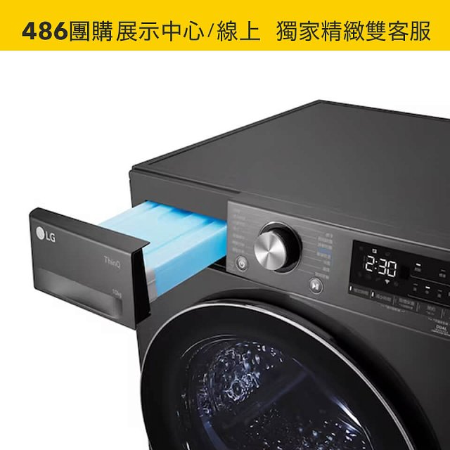 【南部限定】LG 免曬衣乾衣機｜10公斤 (尊爵黑) WR-100VB
