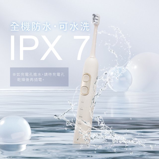 【KINYO】掃震電動牙刷(ETB-895MT)