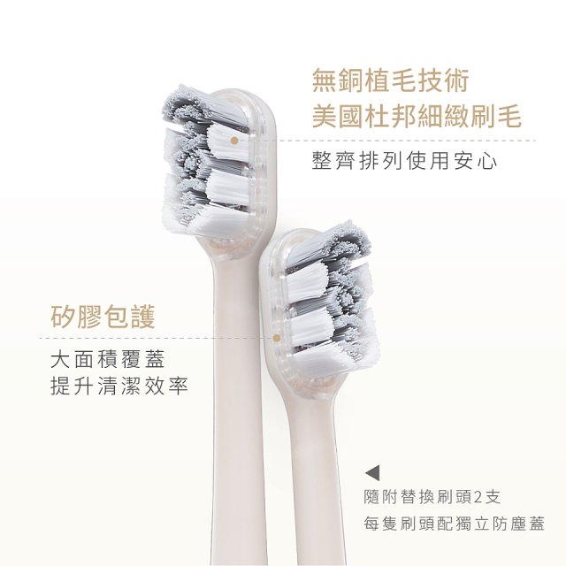 【KINYO】掃震電動牙刷(ETB-895MT)