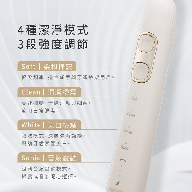【KINYO】掃震電動牙刷(ETB-895MT)