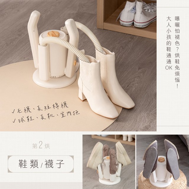 【中南部限定】【KINYO】烘不讓．多功能烘乾機－烘鞋/手套/安全帽 (KSD-802)