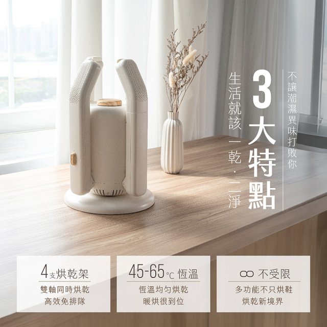 【中南部限定】【KINYO】烘不讓．多功能烘乾機－烘鞋/手套/安全帽 (KSD-802)