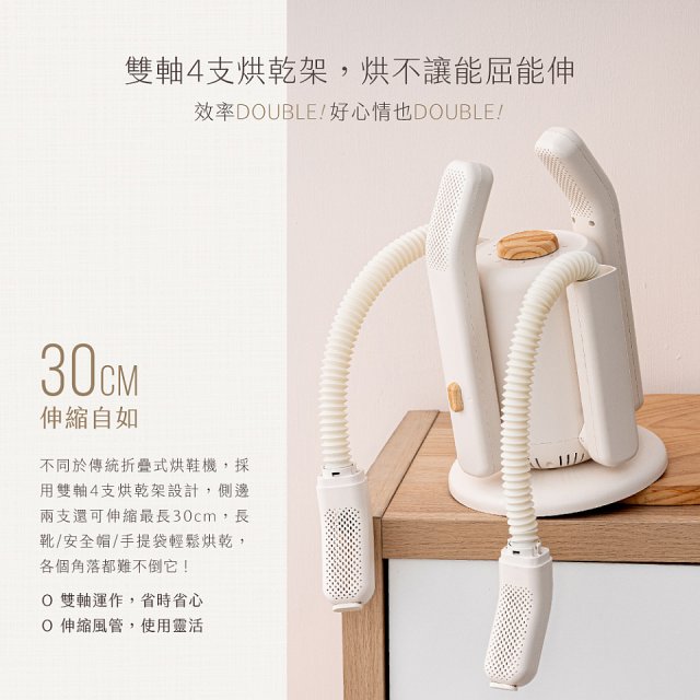 【中南部限定】【KINYO】烘不讓．多功能烘乾機－烘鞋/手套/安全帽 (KSD-802)