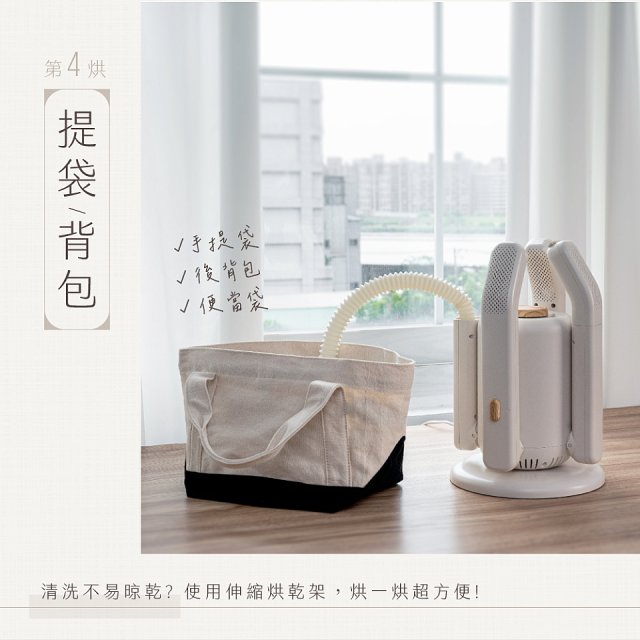 【中南部限定】【KINYO】烘不讓．多功能烘乾機－烘鞋/手套/安全帽 (KSD-802)