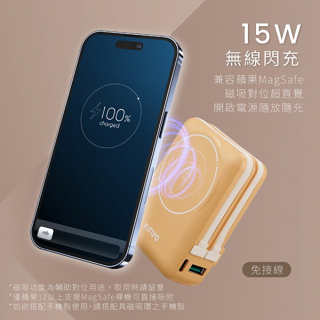 【KINYO】 10000mAh 9in1自帶AC萬用防爆行動電源 (KPB-2656)