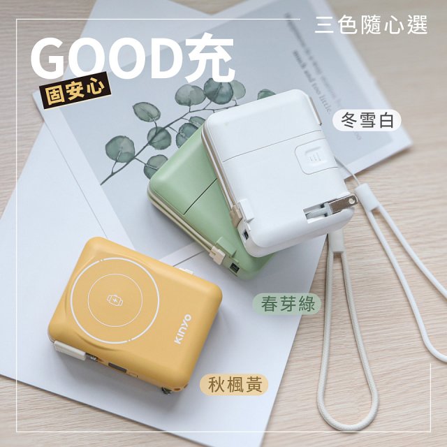 【KINYO】 10000mAh 9in1自帶AC萬用防爆行動電源 (KPB-2656)