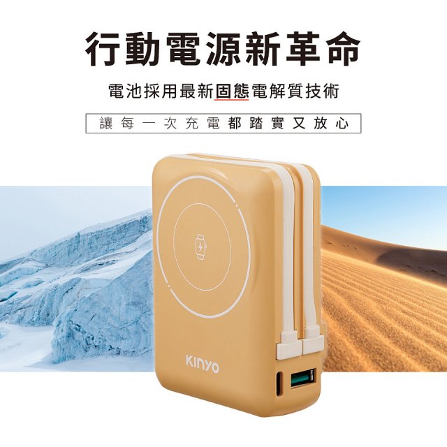 【KINYO】 10000mAh 9in1自帶AC萬用防爆行動電源 (KPB-2656)
