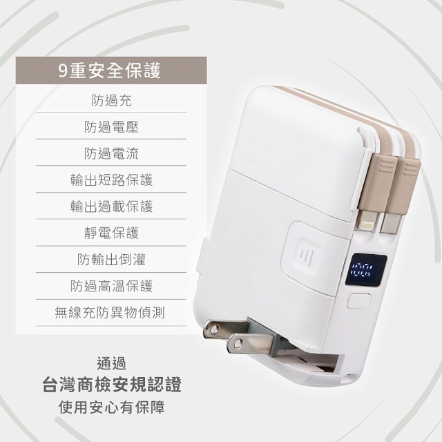 【KINYO】 10000mAh 9in1自帶AC萬用防爆行動電源 (KPB-2656)