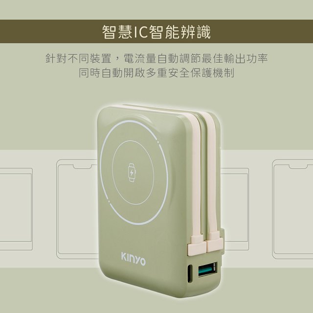 【KINYO】 10000mAh 9in1自帶AC萬用防爆行動電源 (KPB-2656)