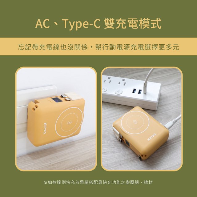 【KINYO】 10000mAh 9in1自帶AC萬用防爆行動電源 (KPB-2656)