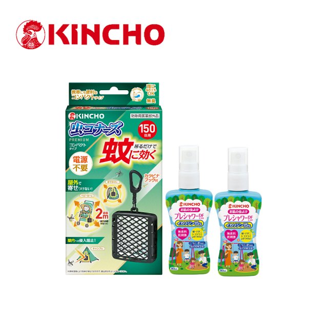 免運!!【日本金鳥】派卡瑞丁防蚊自寶防蚊液組