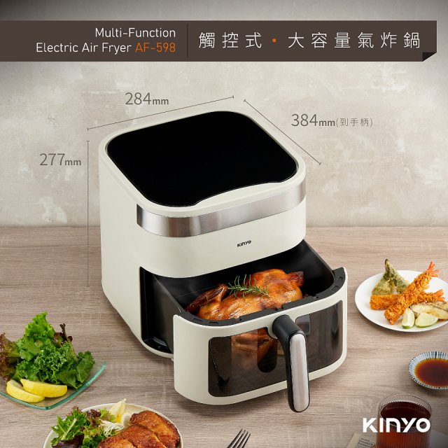【KINYO】觸控大容量氣炸鍋6.5L(AF-598W)