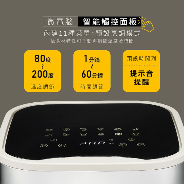 【KINYO】觸控大容量氣炸鍋6.5L(AF-598W)