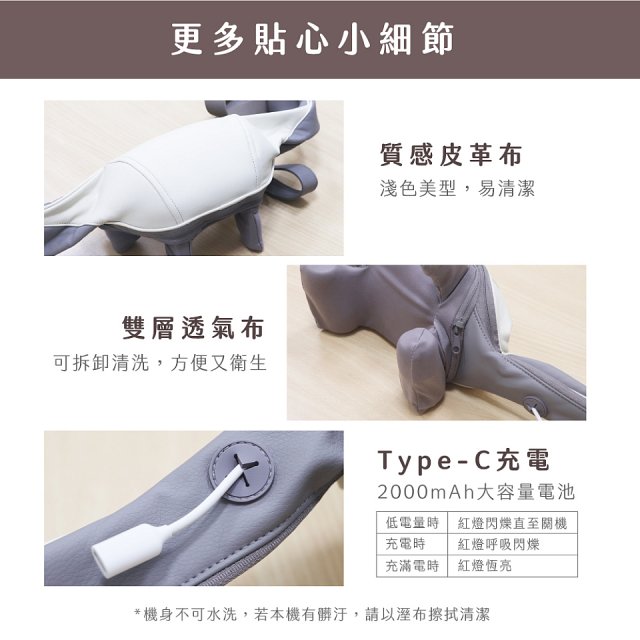【KINYO】免手持肩頸揉捏按摩器 (IAM-2706)