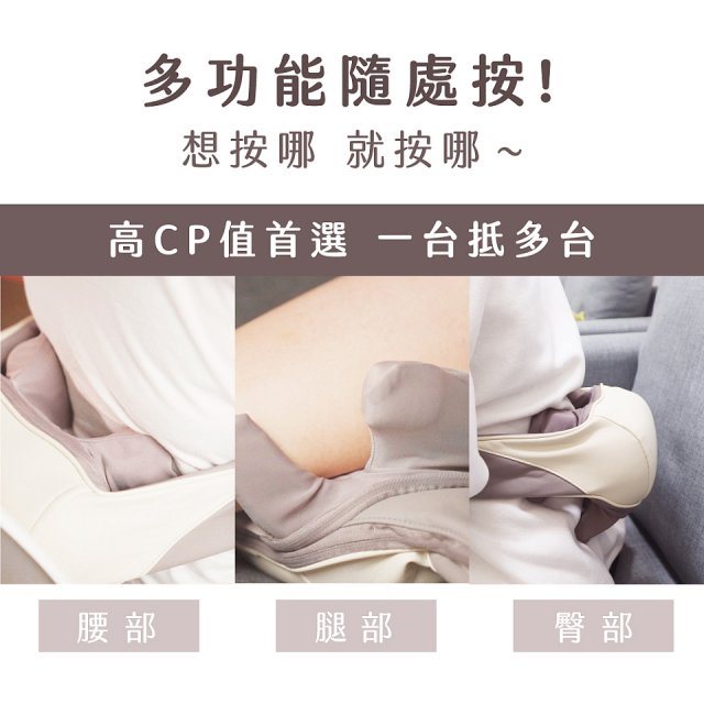 【KINYO】免手持肩頸揉捏按摩器 (IAM-2706)