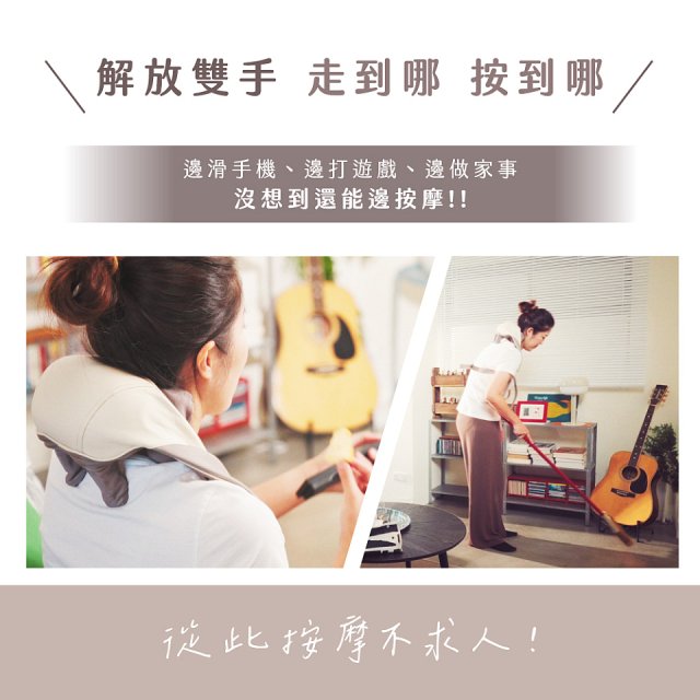 【KINYO】免手持肩頸揉捏按摩器 (IAM-2706)