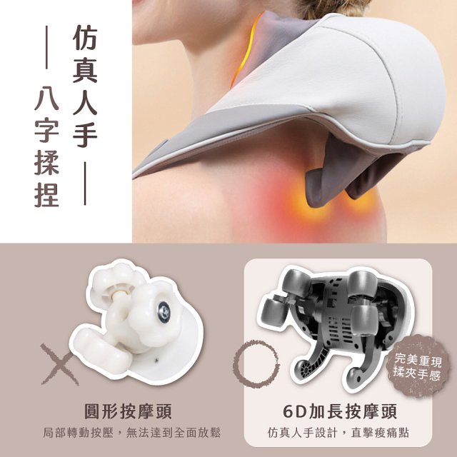 【KINYO】免手持肩頸揉捏按摩器 (IAM-2706)