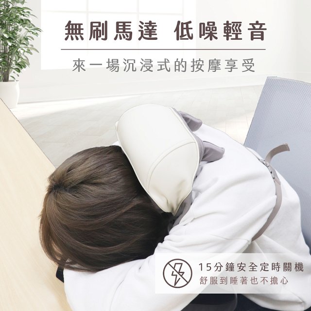 【KINYO】免手持肩頸揉捏按摩器 (IAM-2706)