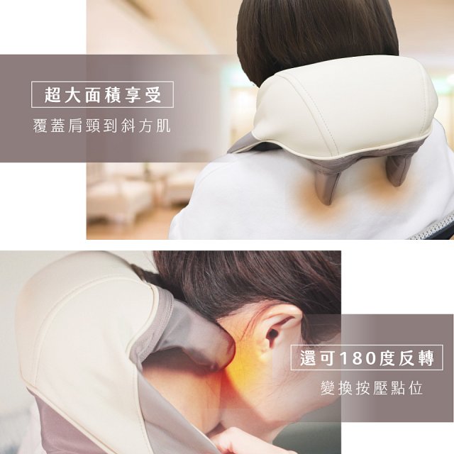 【KINYO】免手持肩頸揉捏按摩器 (IAM-2706)