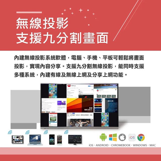 PERSONA 75型 KTA-PRO-FULL系列 真4K 多點觸控螢幕 (內建電子白板 安卓14)