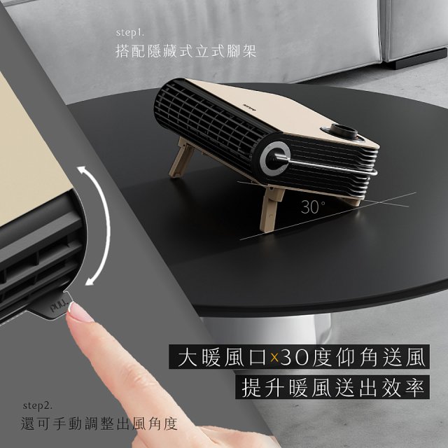 【KINYO】居浴兩用陶瓷電暖器 (EH-538)