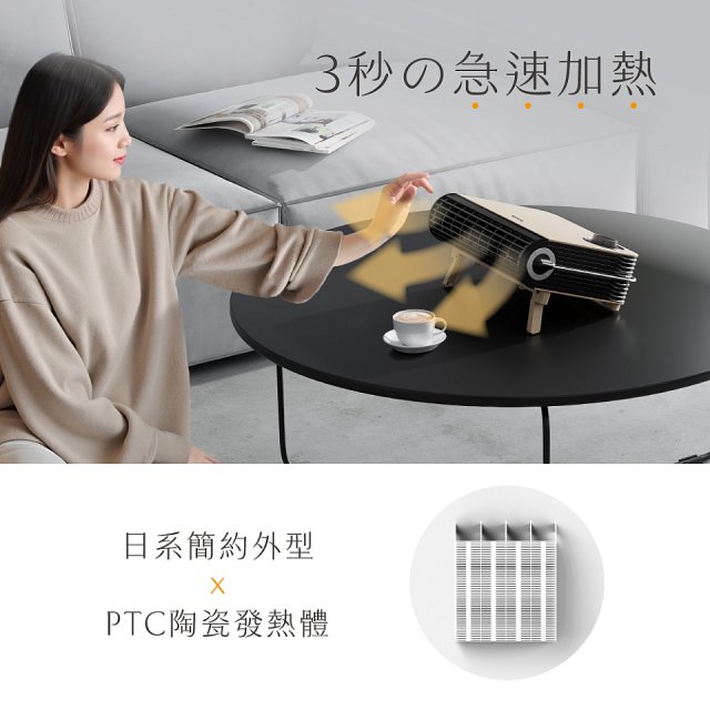 【KINYO】居浴兩用陶瓷電暖器 (EH-538)