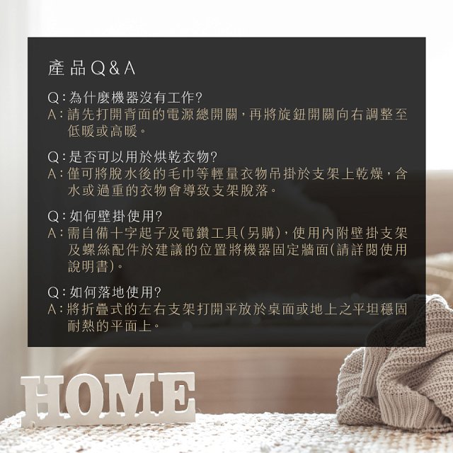 【KINYO】居浴兩用陶瓷電暖器 (EH-538)