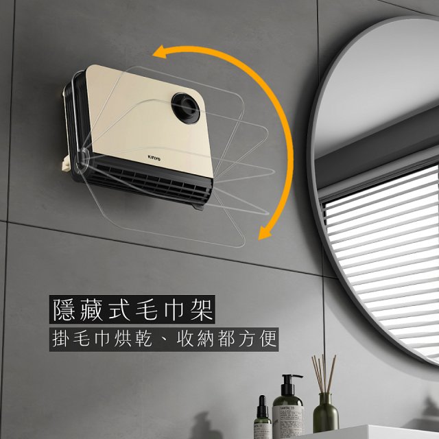 【KINYO】居浴兩用陶瓷電暖器 (EH-538)